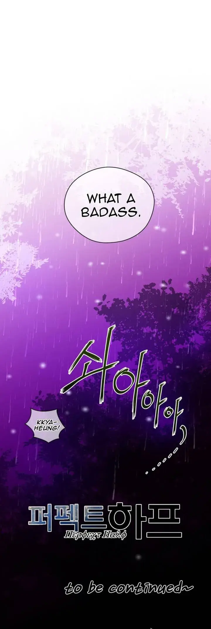 Perfect Half Chapter 17 - Page 31