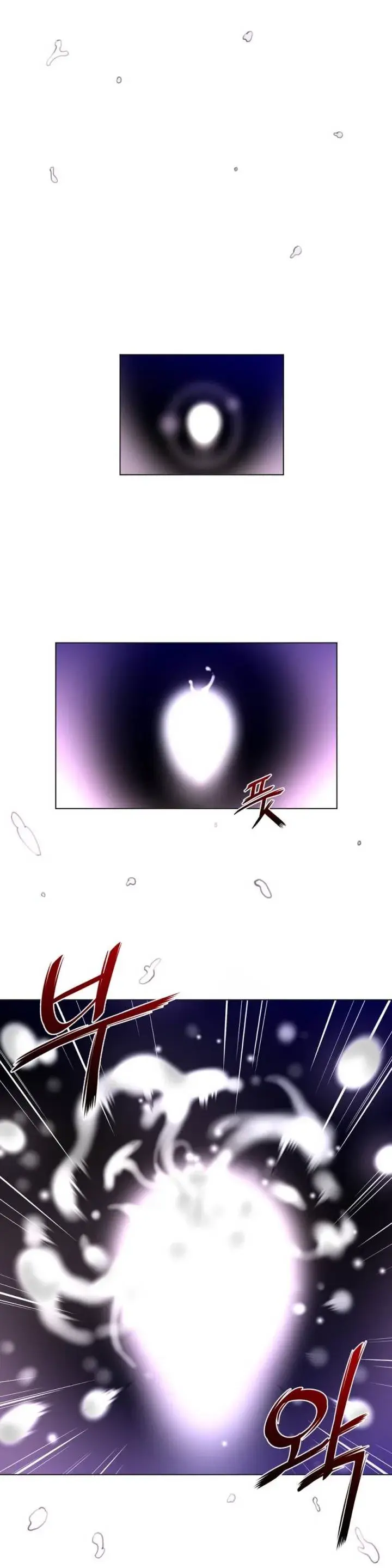 Perfect Half Chapter 18 - Page 19