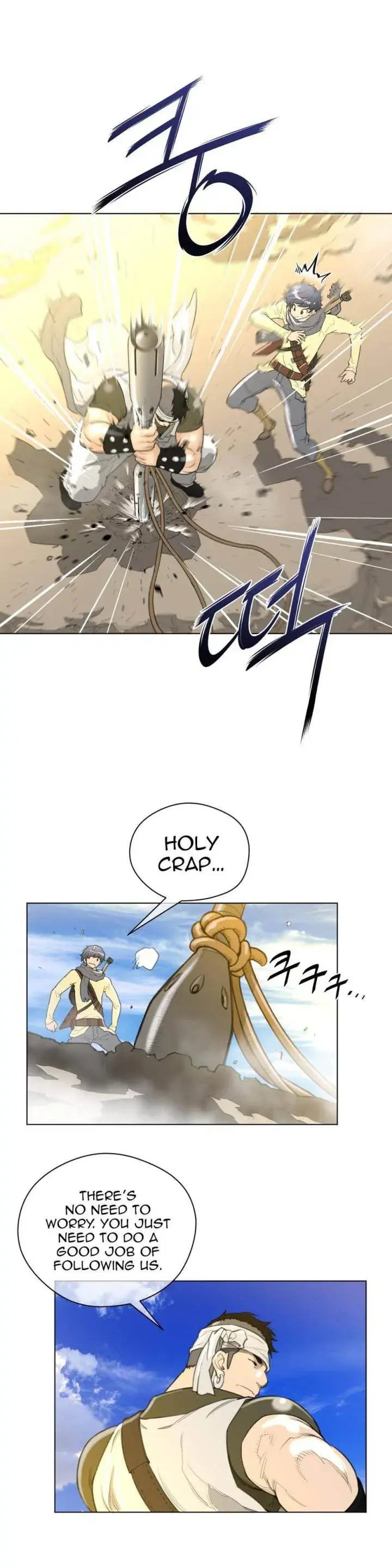 Perfect Half Chapter 20 - Page 23