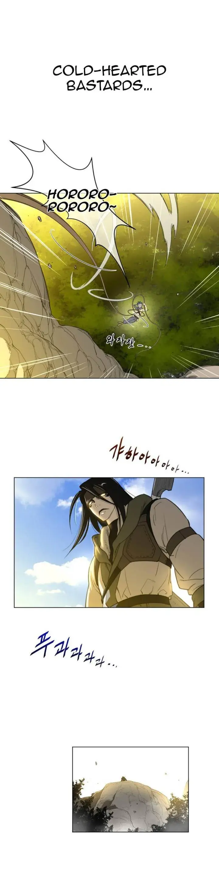 Perfect Half Chapter 20 - Page 28