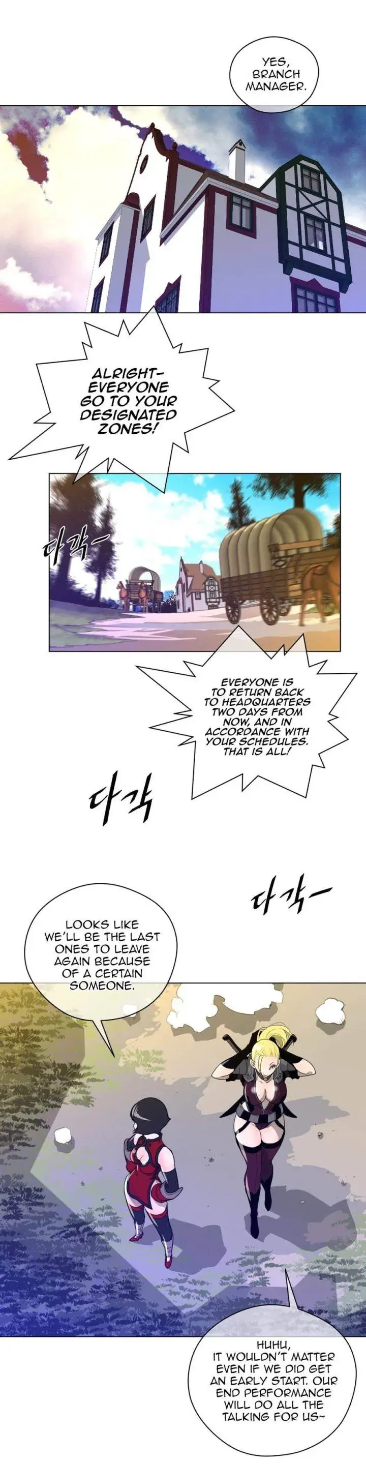 Perfect Half Chapter 21 - Page 11