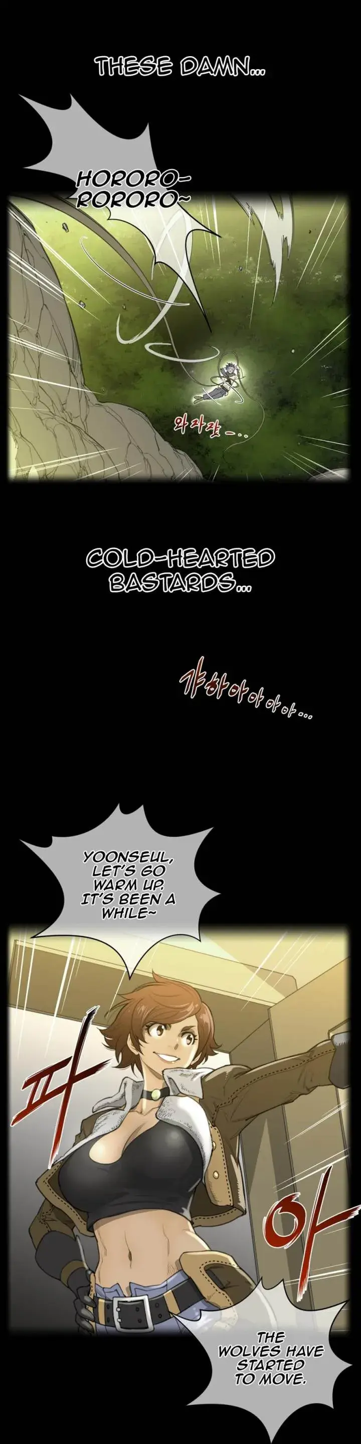 Perfect Half Chapter 21 - Page 3