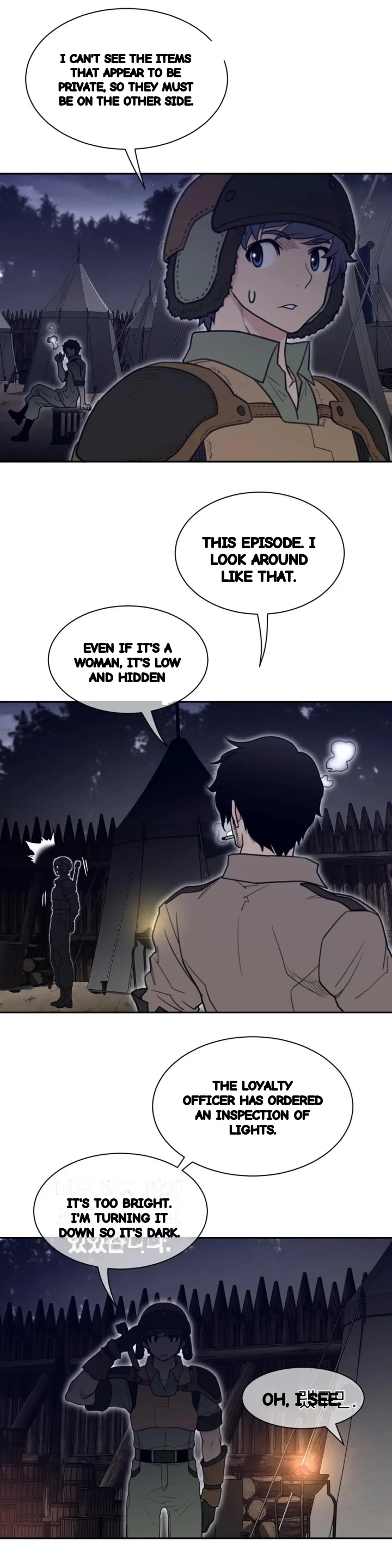 Perfect Half Chapter 216 - Page 11