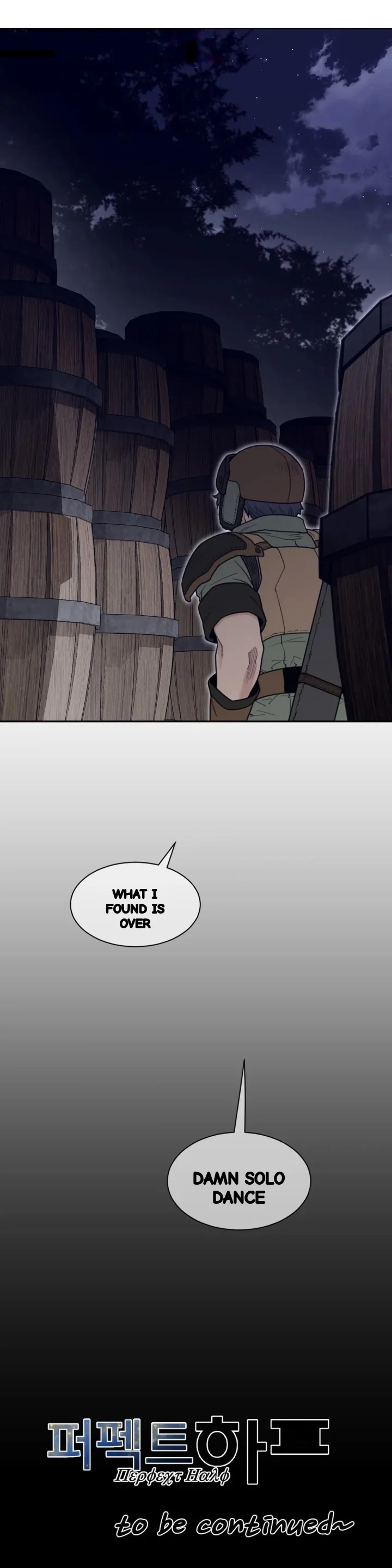 Perfect Half Chapter 216 - Page 16
