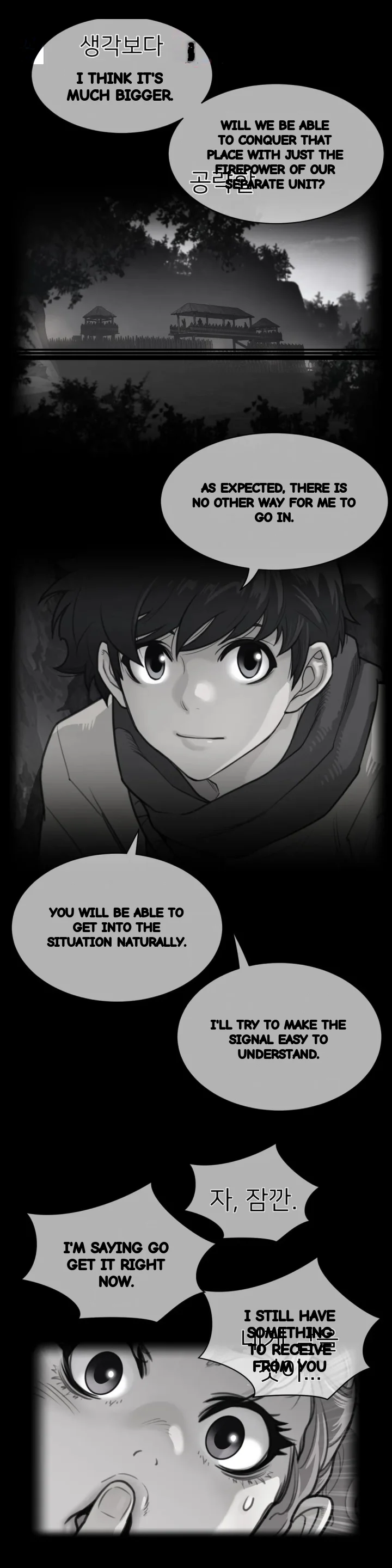 Perfect Half Chapter 216 - Page 2
