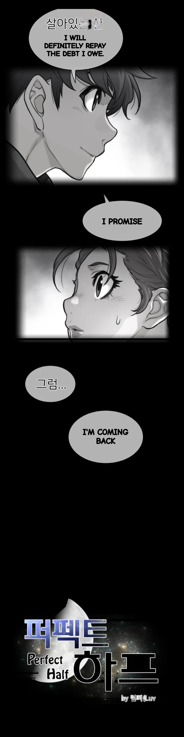 Perfect Half Chapter 216 - Page 3