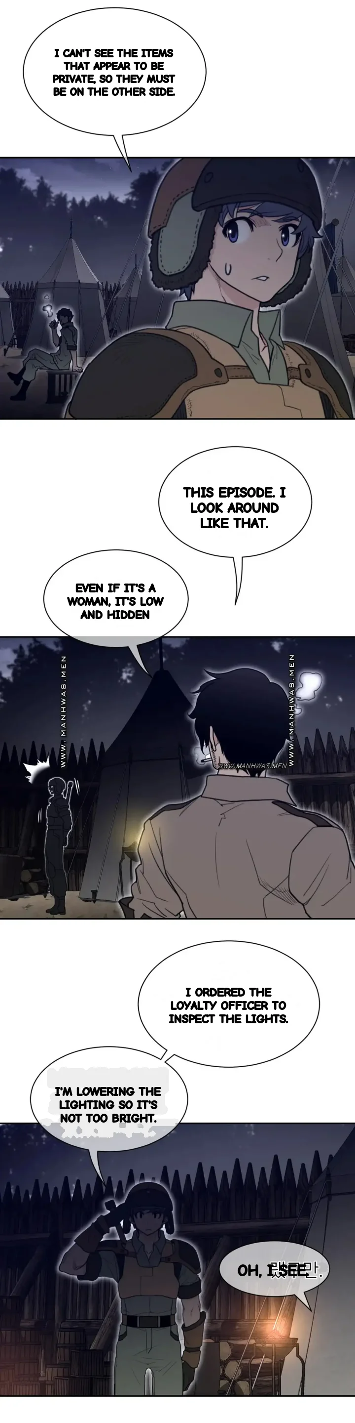 Perfect Half Chapter 217 - Page 11