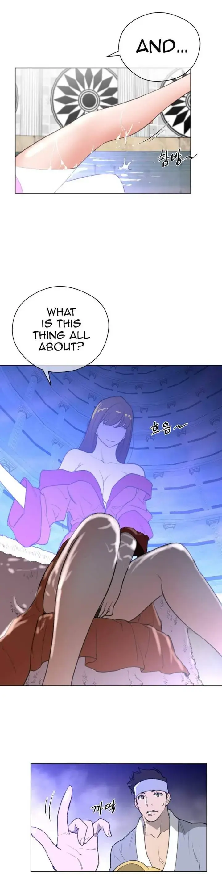 Perfect Half Chapter 22 - Page 20