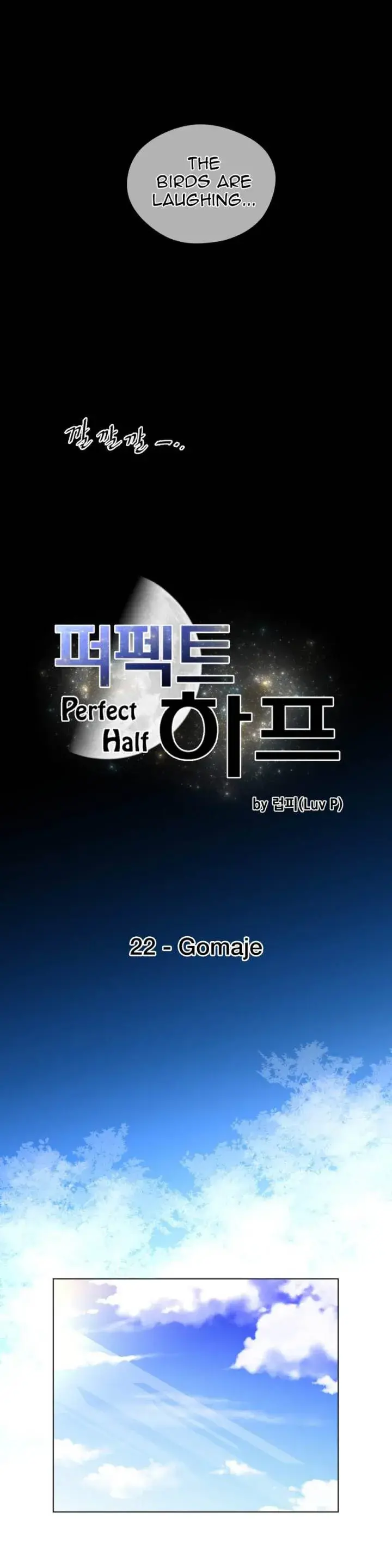 Perfect Half Chapter 22 - Page 4