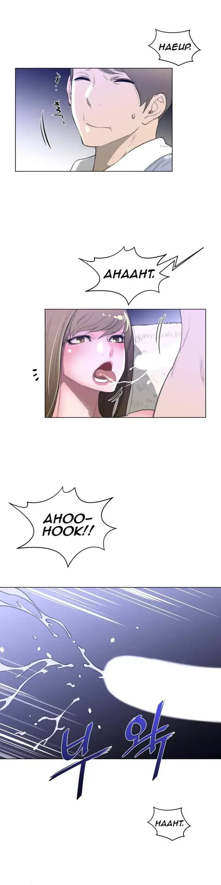 Perfect Half Chapter 23 - Page 12