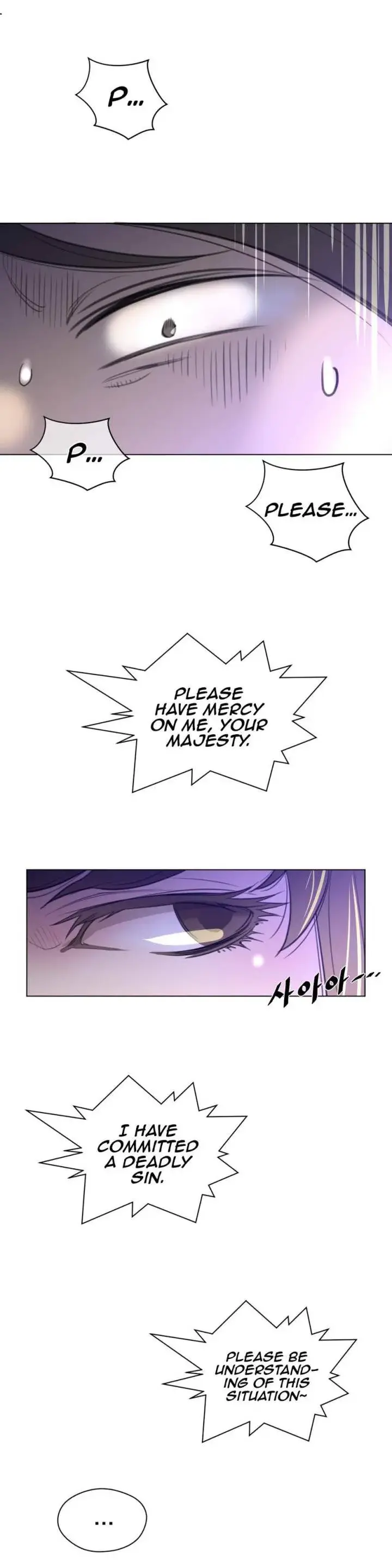 Perfect Half Chapter 23 - Page 14
