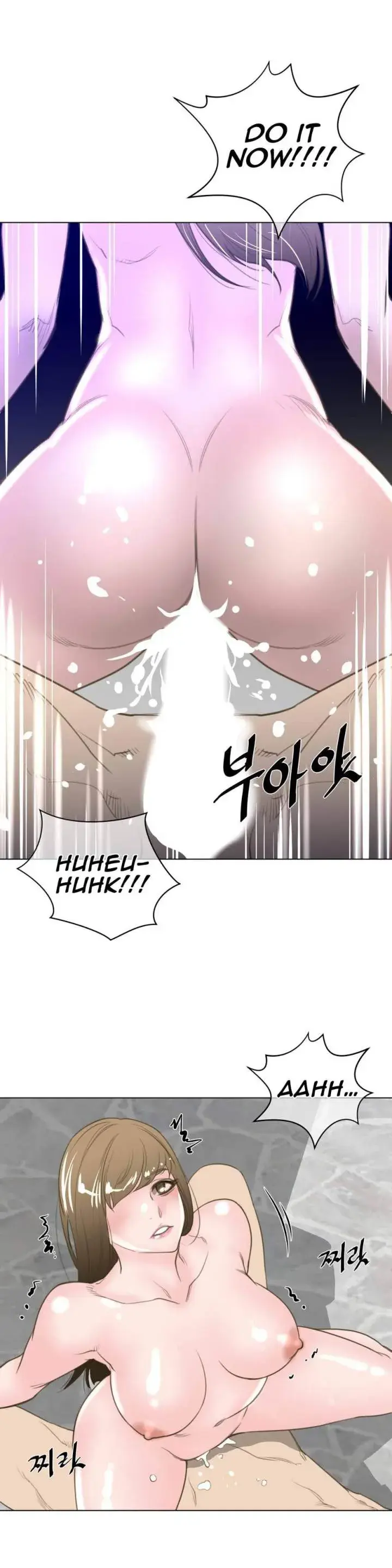 Perfect Half Chapter 23 - Page 23