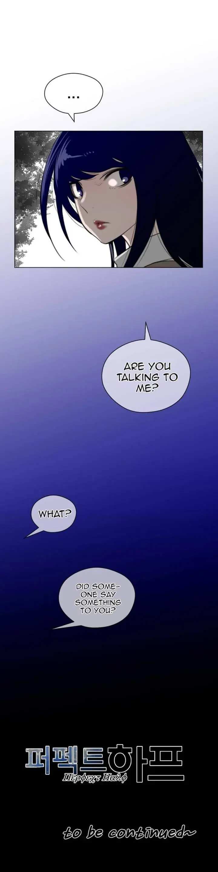Perfect Half Chapter 23 - Page 28