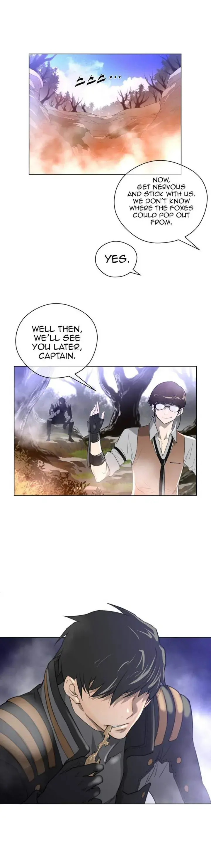 Perfect Half Chapter 24 - Page 19