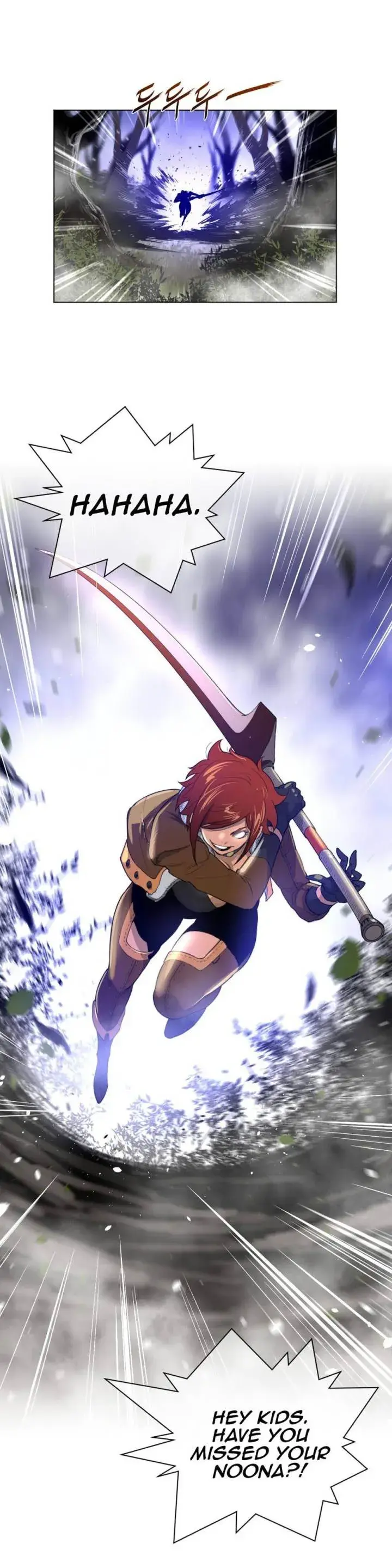 Perfect Half Chapter 24 - Page 23