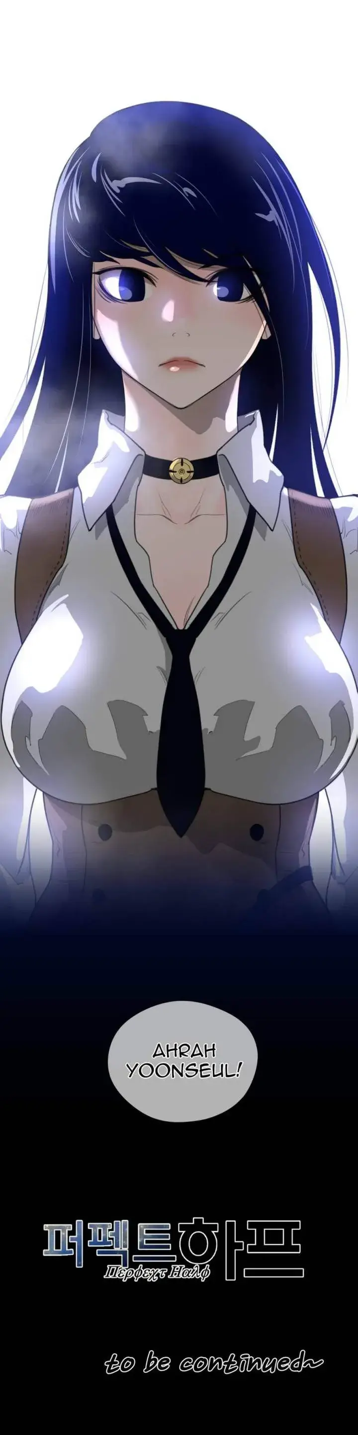 Perfect Half Chapter 24 - Page 33