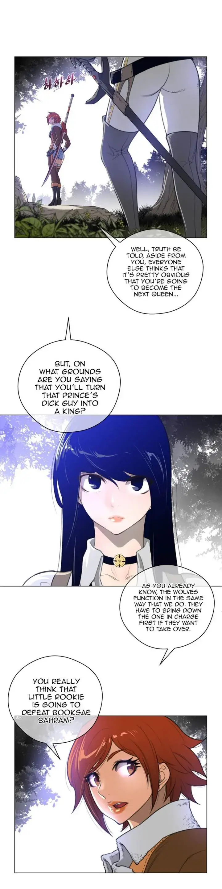 Perfect Half Chapter 24 - Page 5