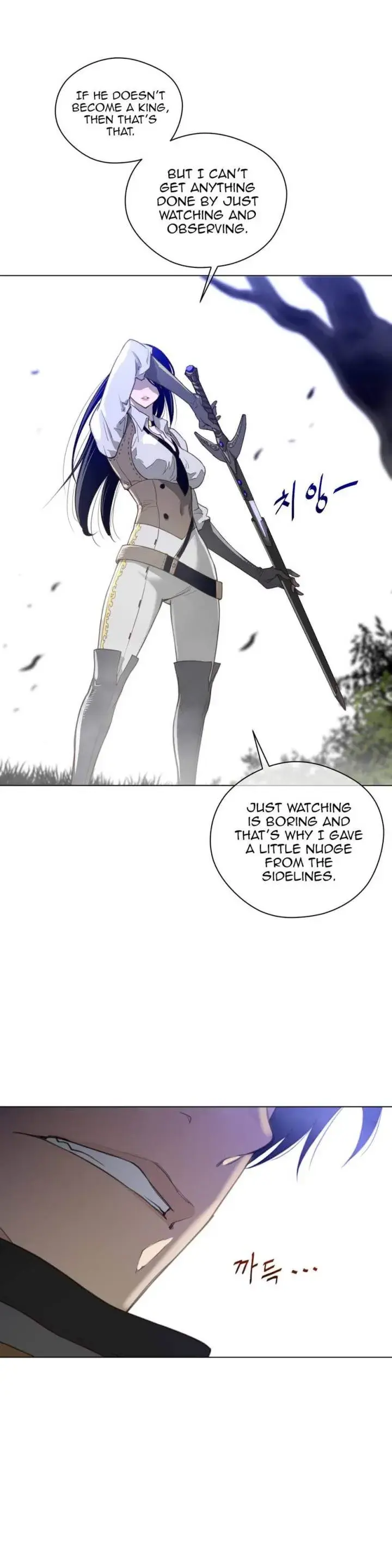 Perfect Half Chapter 25 - Page 19
