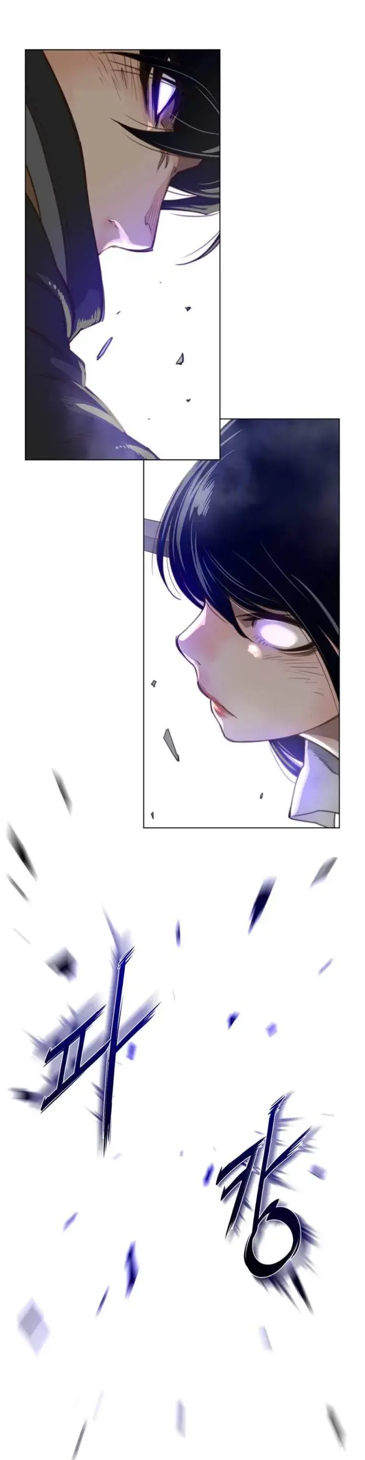 Perfect Half Chapter 25 - Page 26