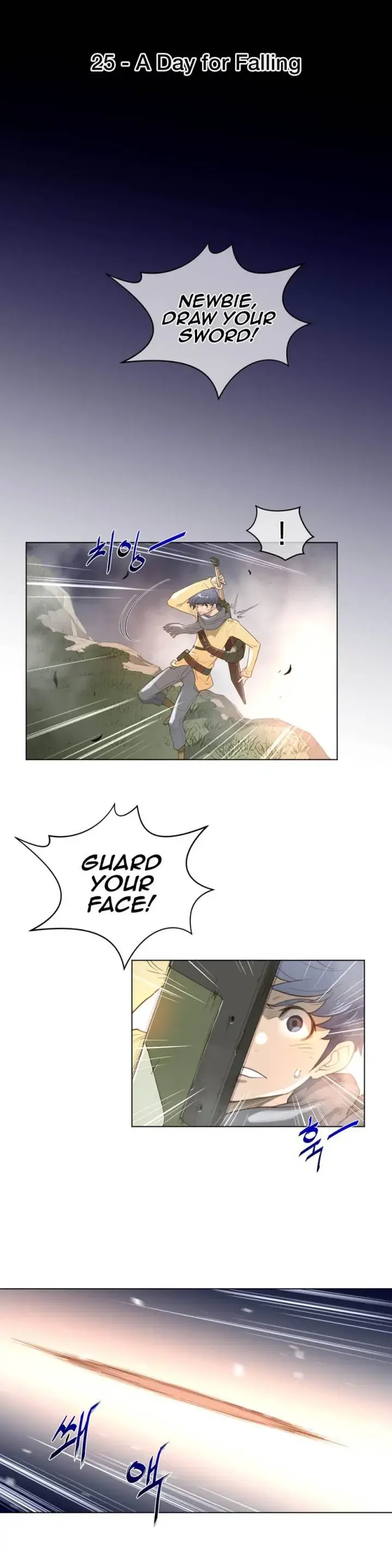 Perfect Half Chapter 25 - Page 5
