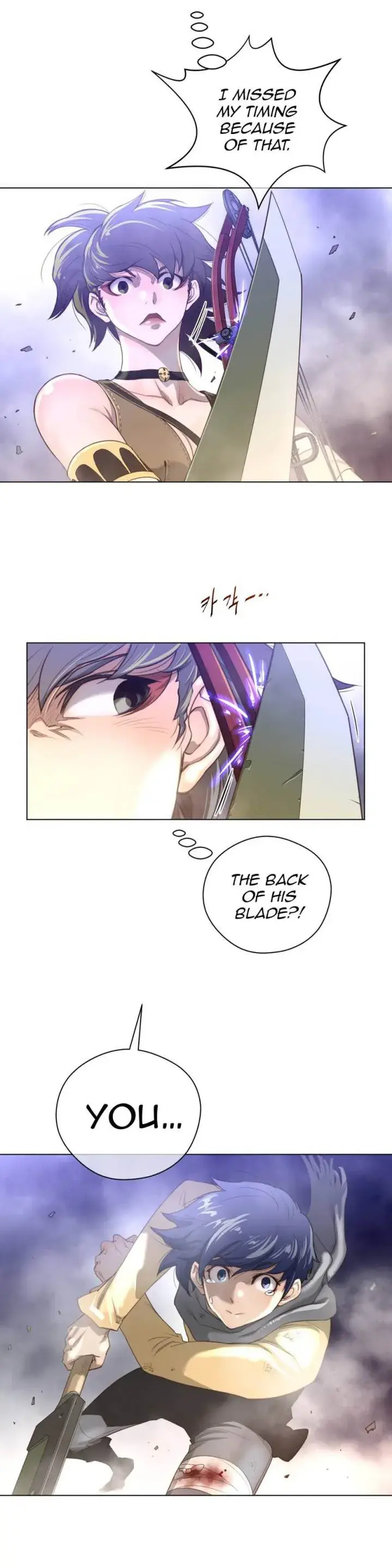 Perfect Half Chapter 26 - Page 17
