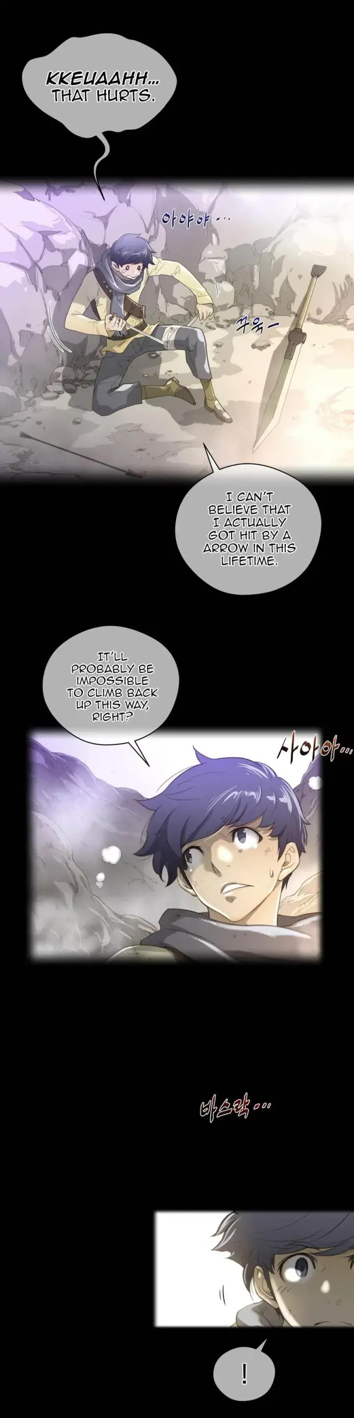 Perfect Half Chapter 26 - Page 2