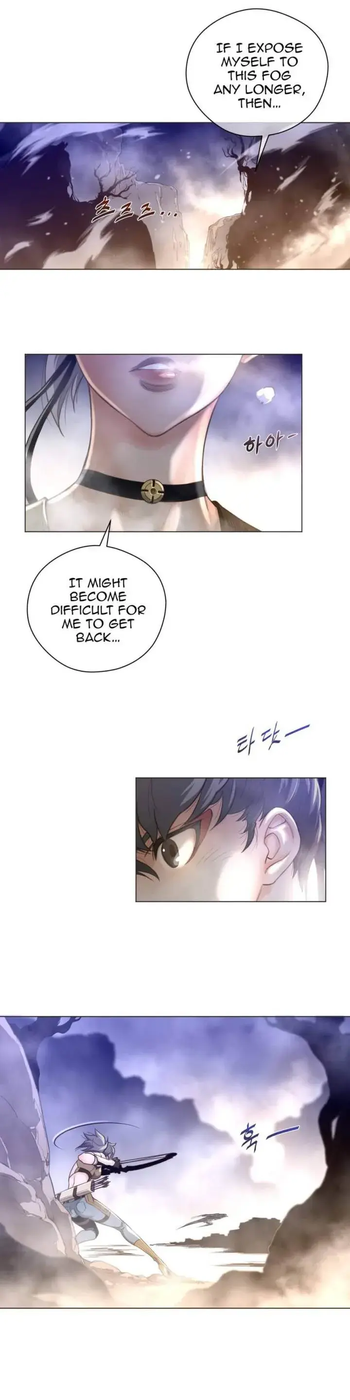 Perfect Half Chapter 26 - Page 25