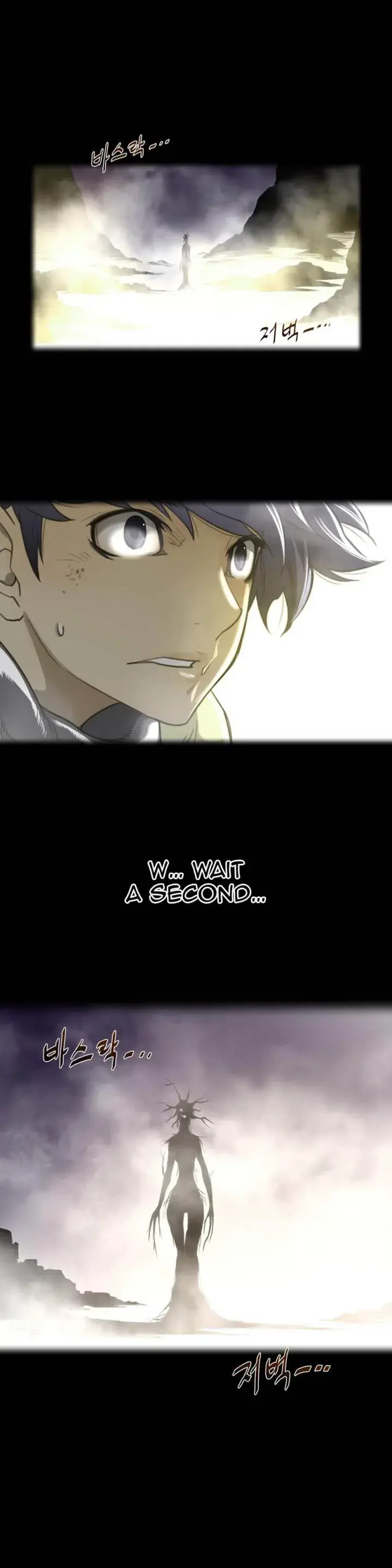 Perfect Half Chapter 26 - Page 3