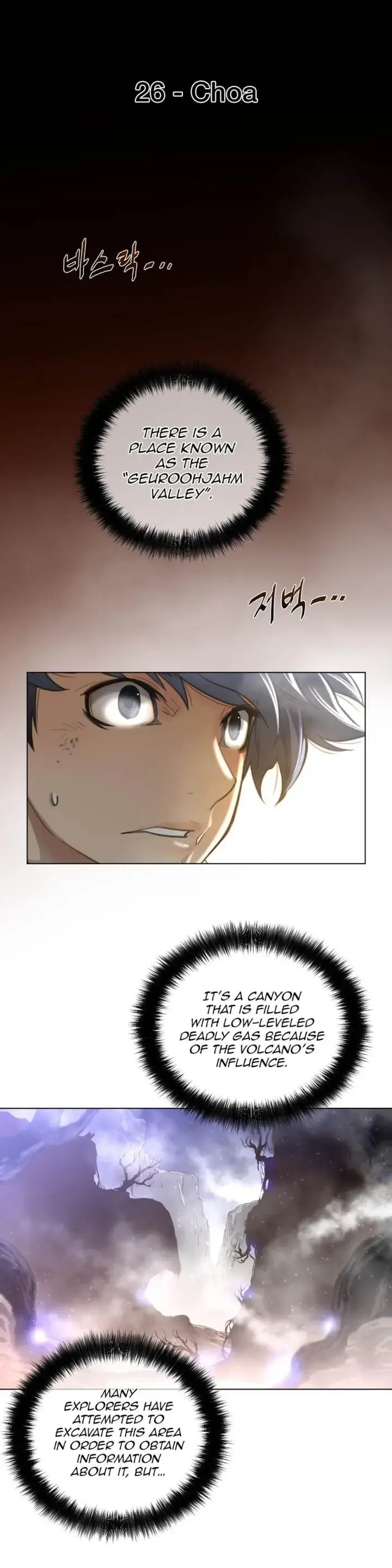 Perfect Half Chapter 26 - Page 5