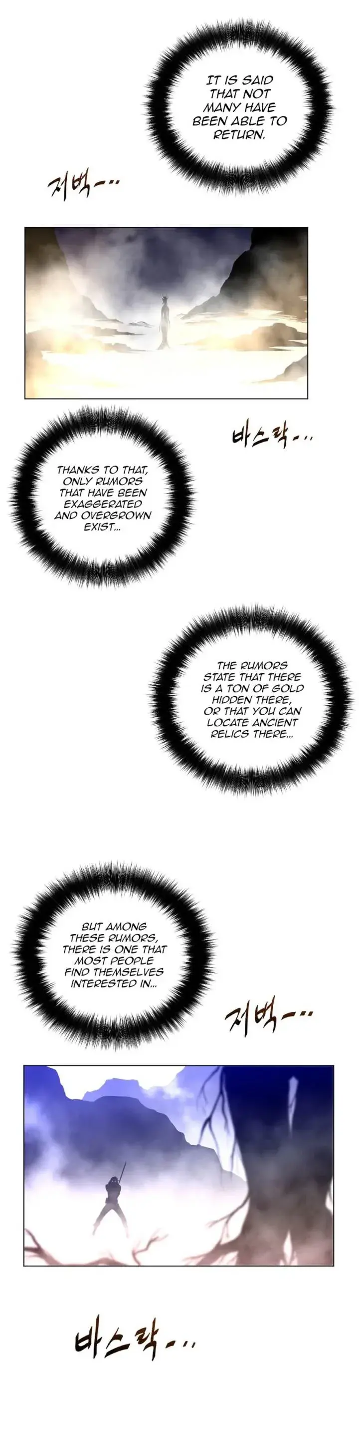 Perfect Half Chapter 26 - Page 6
