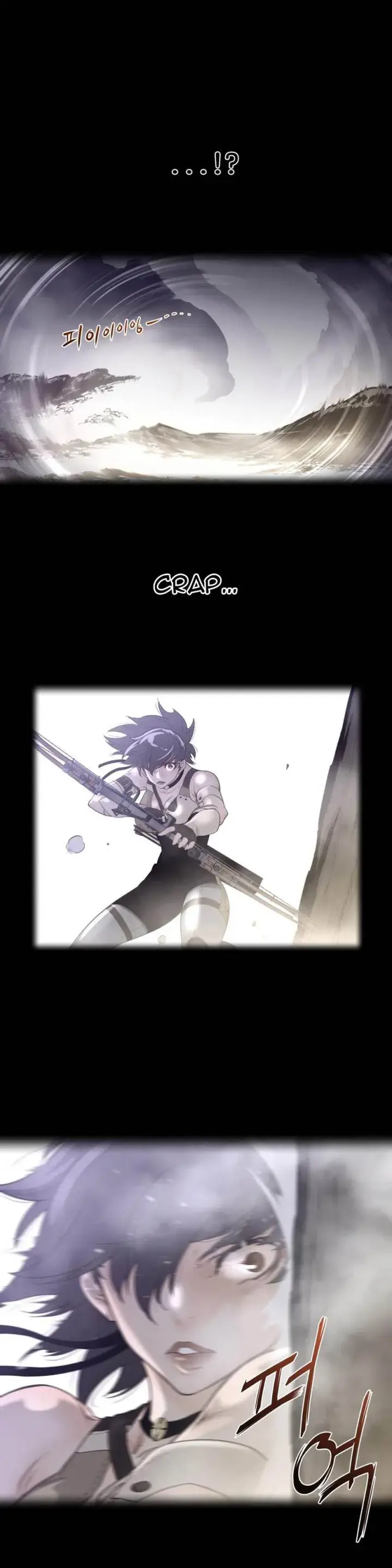 Perfect Half Chapter 27 - Page 2