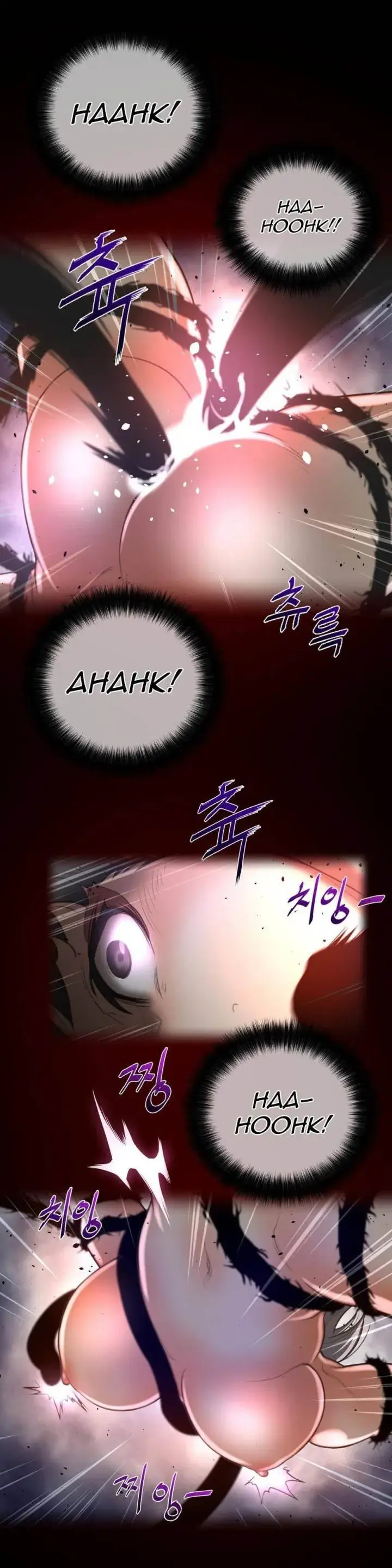 Perfect Half Chapter 27 - Page 21