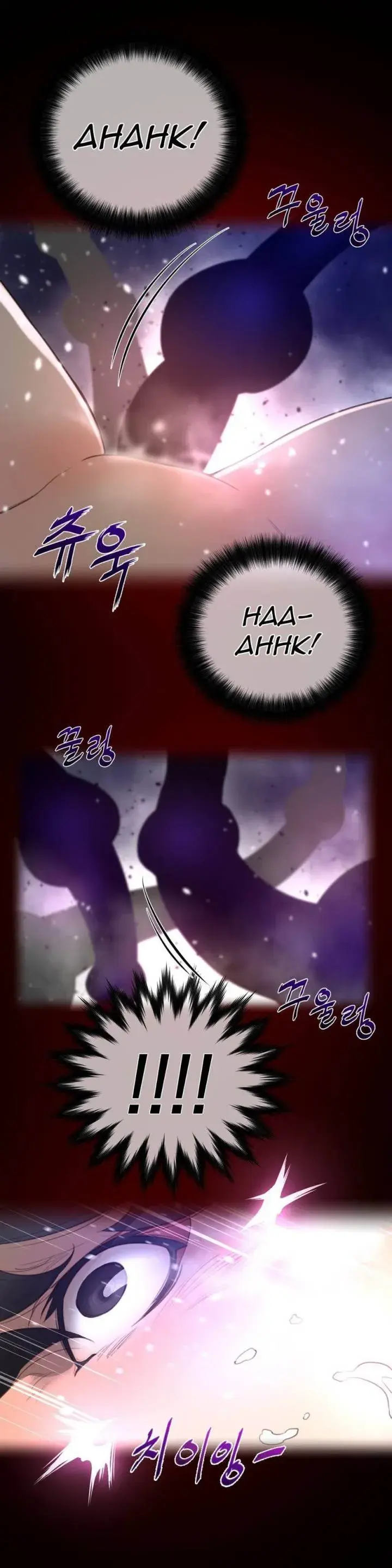 Perfect Half Chapter 27 - Page 22