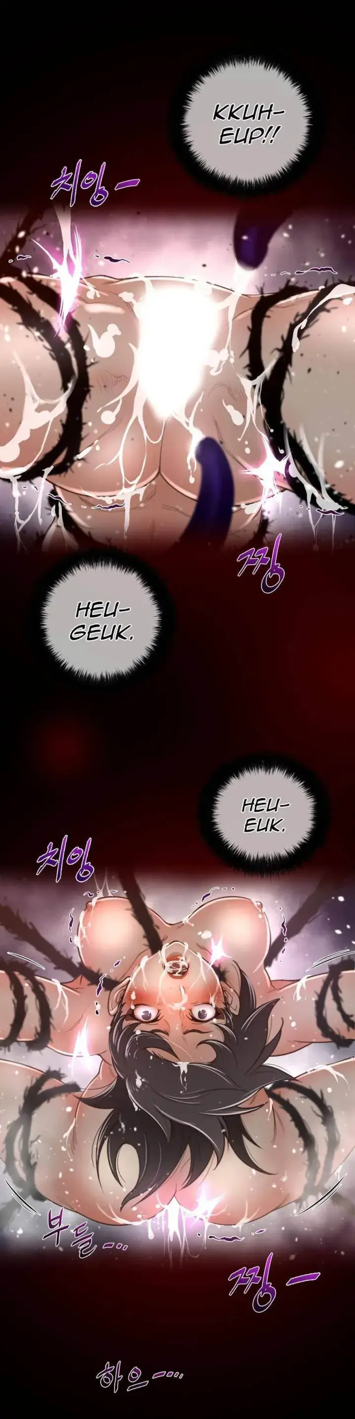 Perfect Half Chapter 27 - Page 25