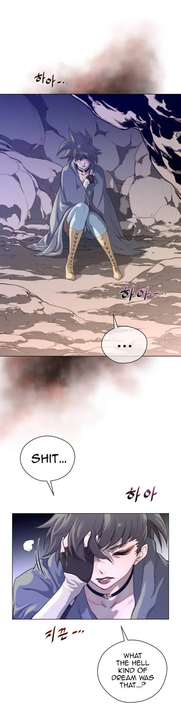 Perfect Half Chapter 27 - Page 28
