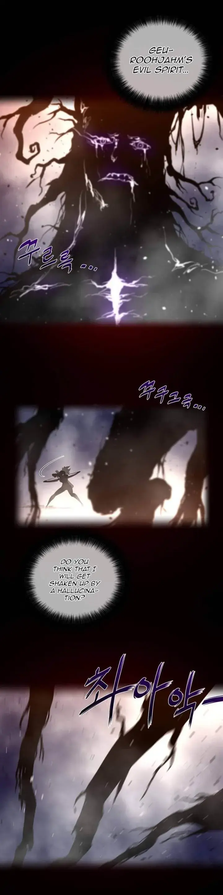 Perfect Half Chapter 27 - Page 8