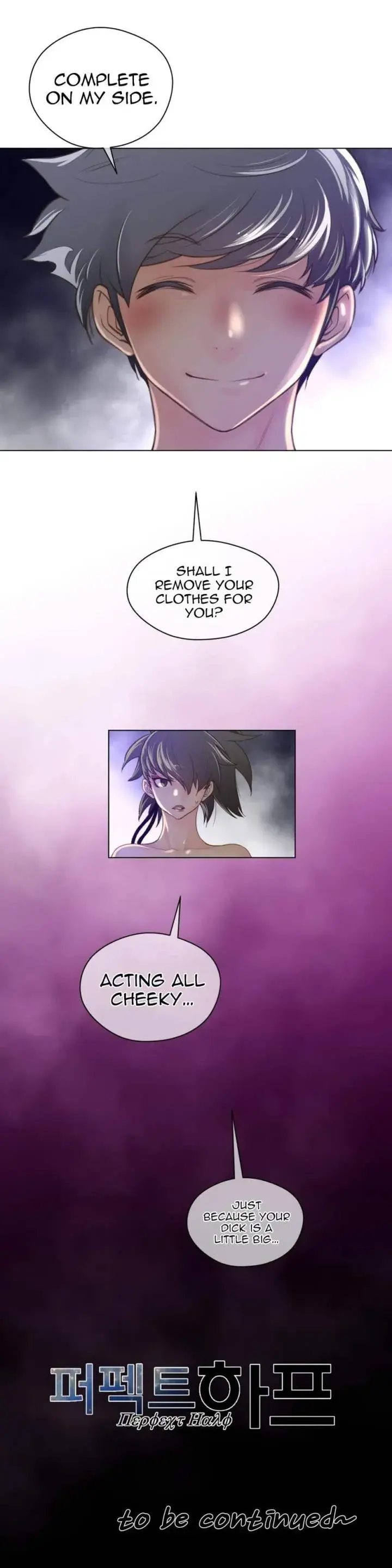 Perfect Half Chapter 28 - Page 26