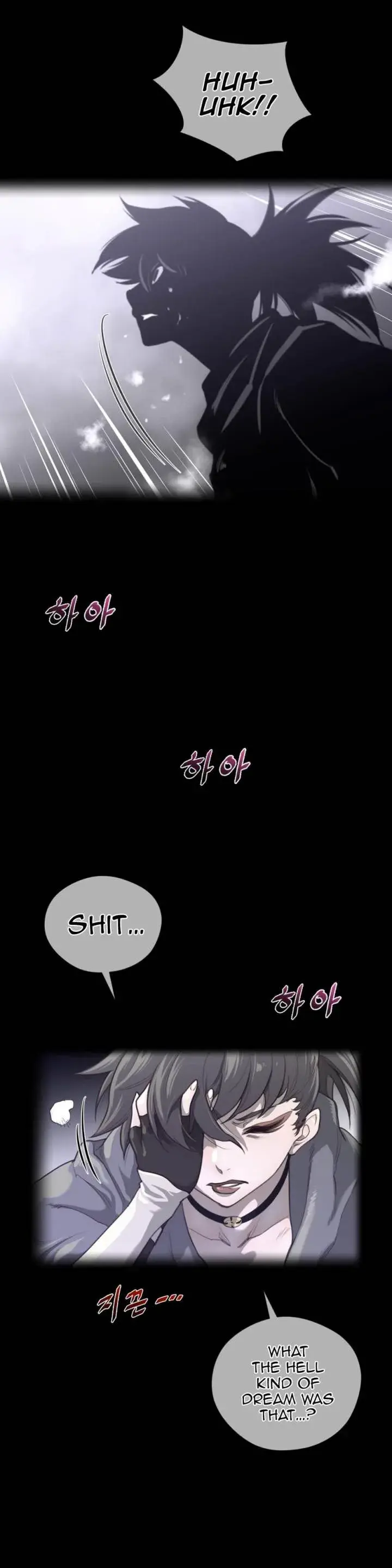 Perfect Half Chapter 28 - Page 3