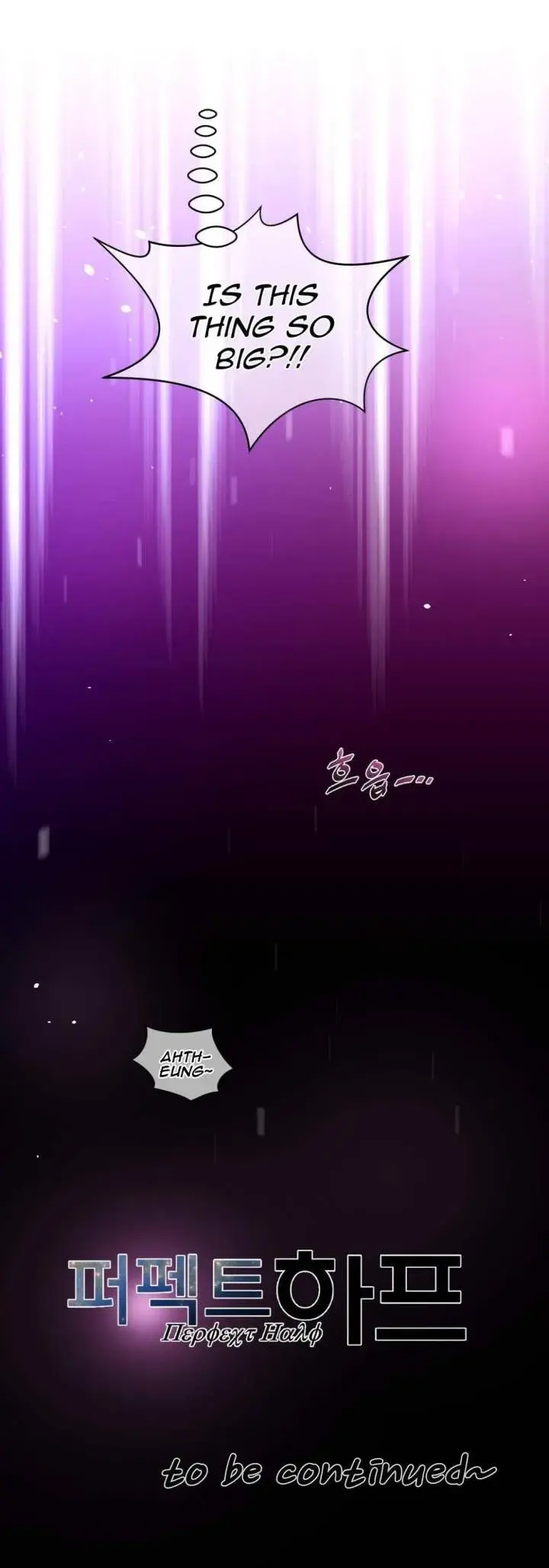 Perfect Half Chapter 29 - Page 30