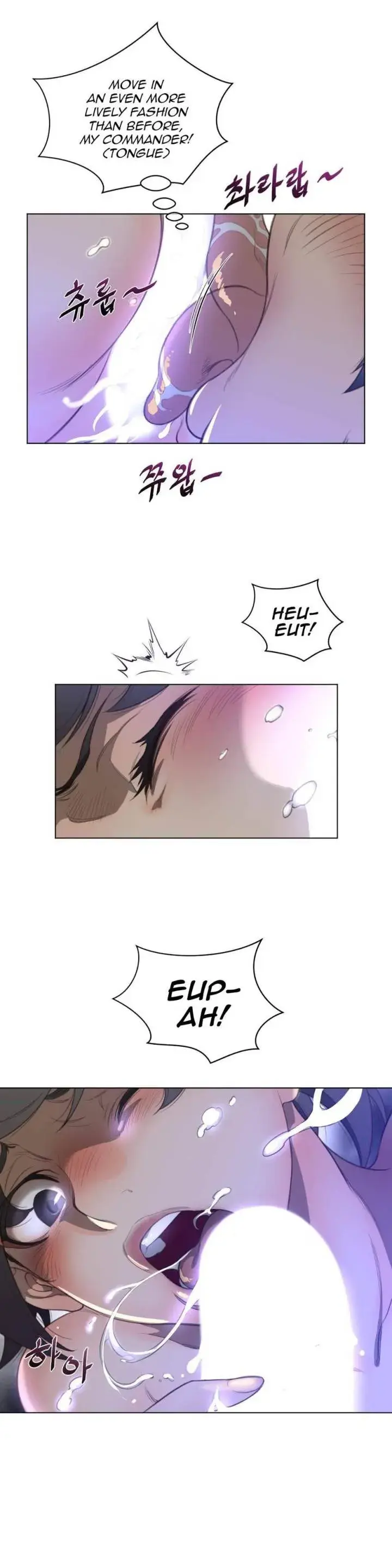 Perfect Half Chapter 30 - Page 11
