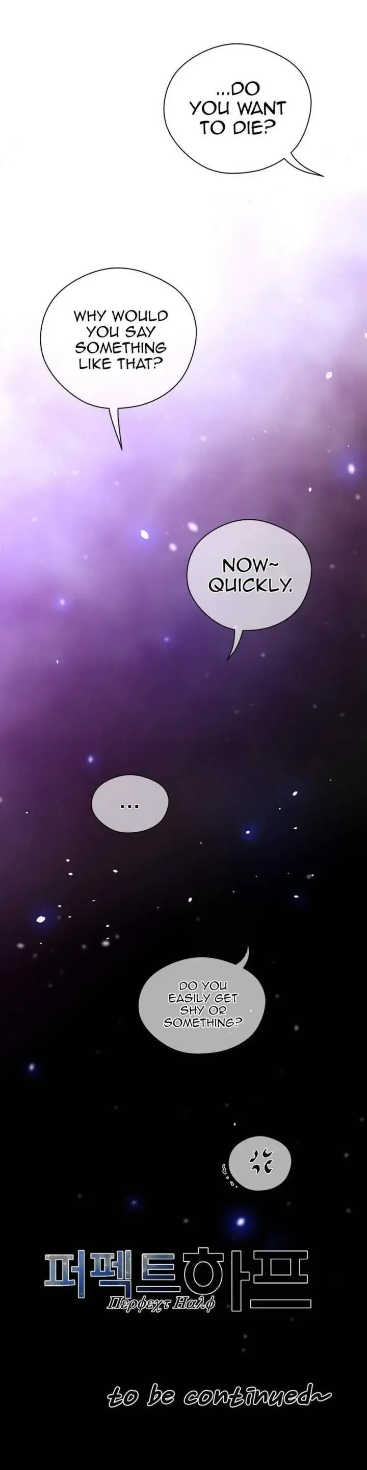 Perfect Half Chapter 30 - Page 28