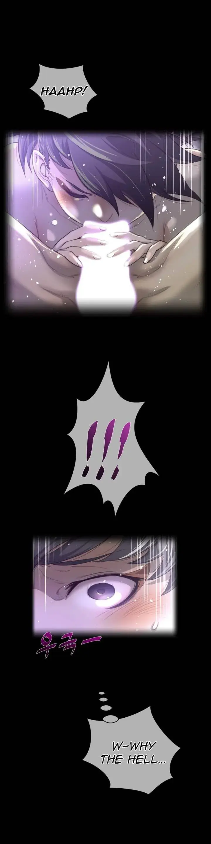 Perfect Half Chapter 30 - Page 4