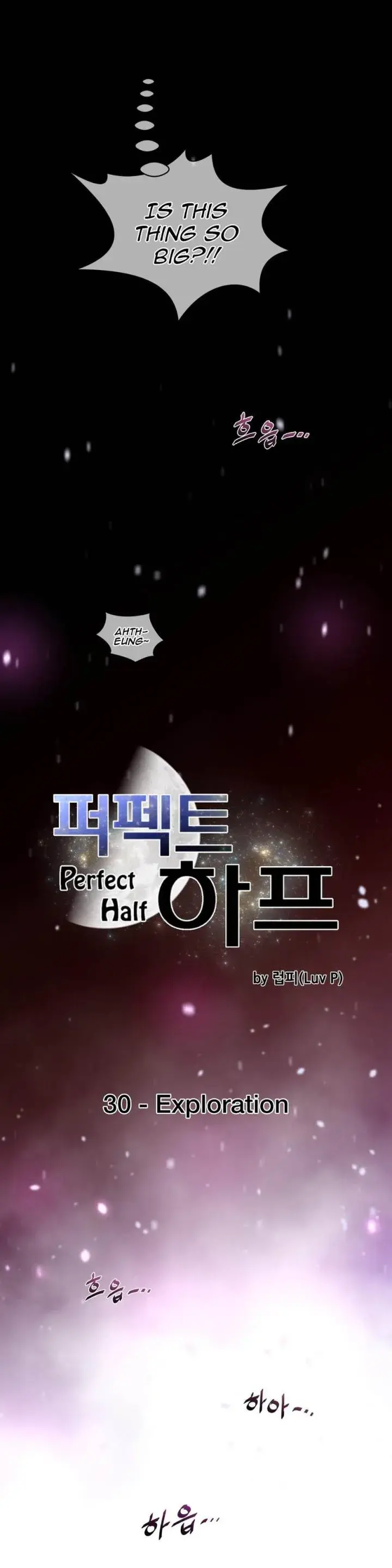 Perfect Half Chapter 30 - Page 5