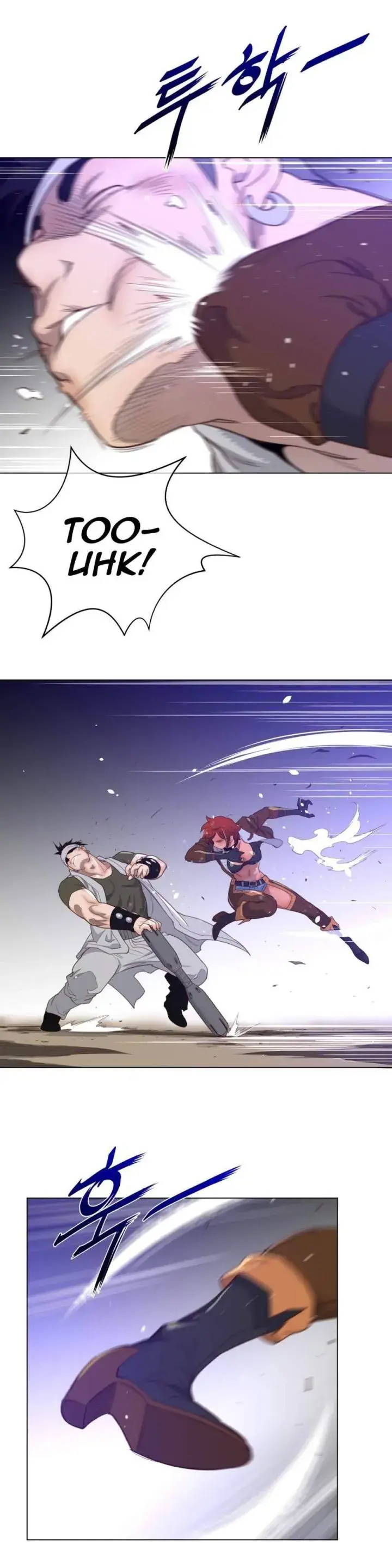 Perfect Half Chapter 31 - Page 10