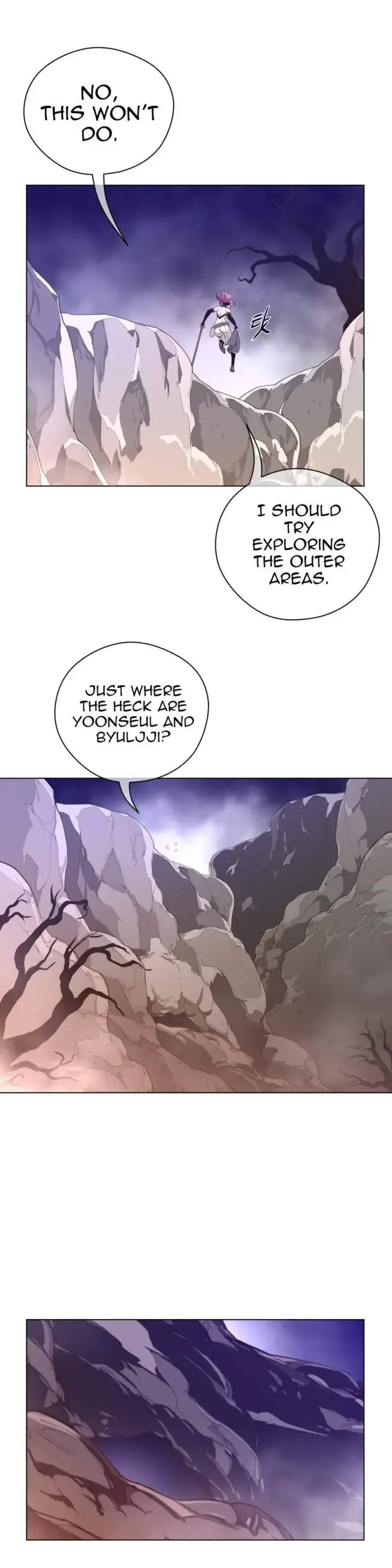 Perfect Half Chapter 31 - Page 27