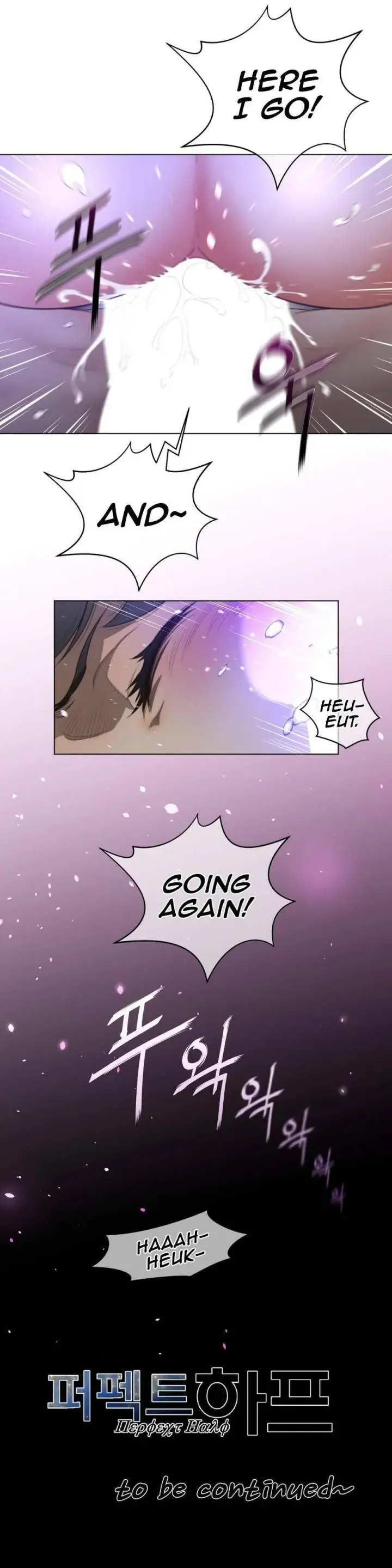 Perfect Half Chapter 31 - Page 31