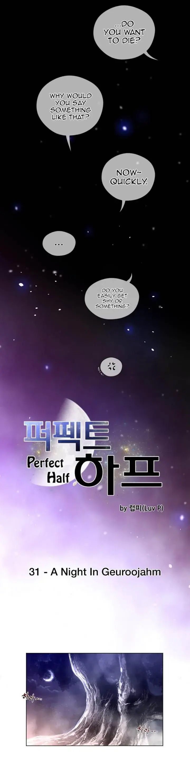 Perfect Half Chapter 31 - Page 5