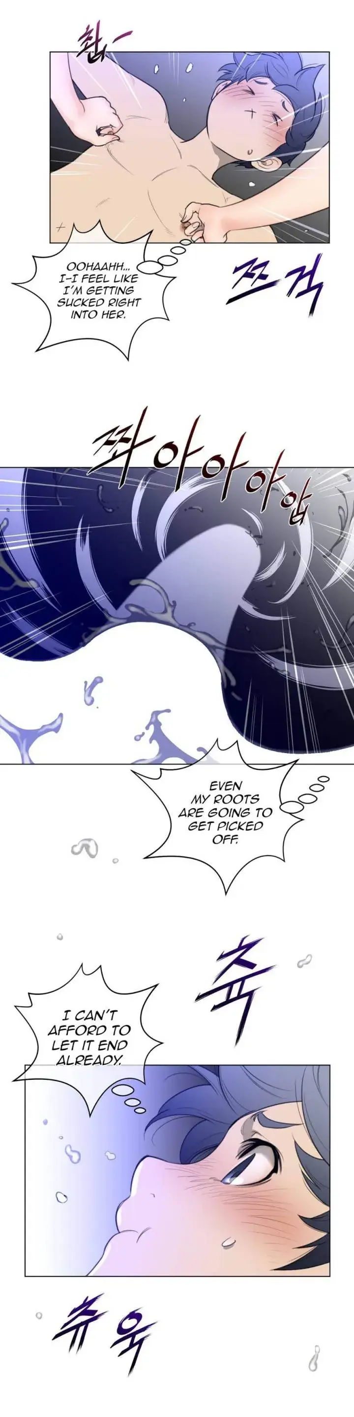 Perfect Half Chapter 32 - Page 14