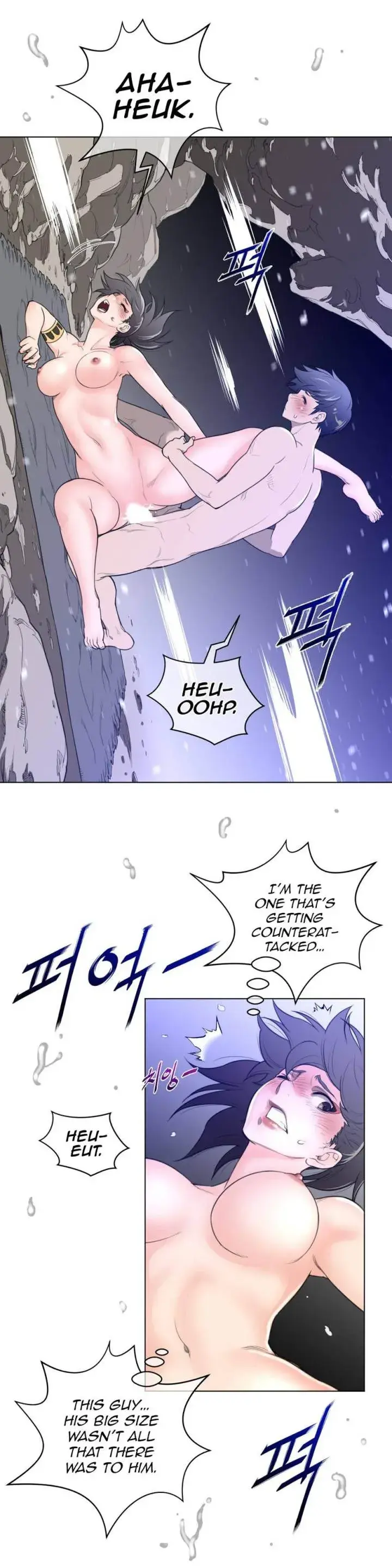 Perfect Half Chapter 32 - Page 17