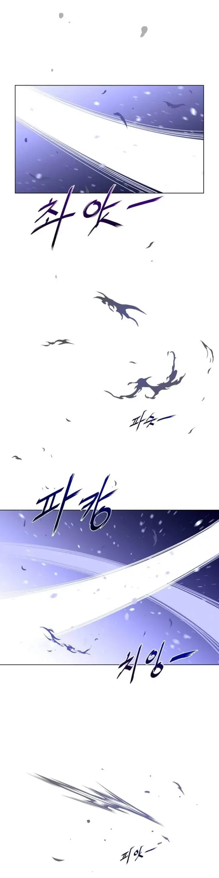 Perfect Half Chapter 32 - Page 21